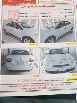 Renault Fluence